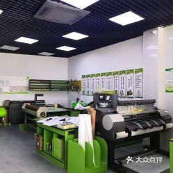 快印哥图文快印广告印刷连锁（工厂店） 引领图文设计制作新标准