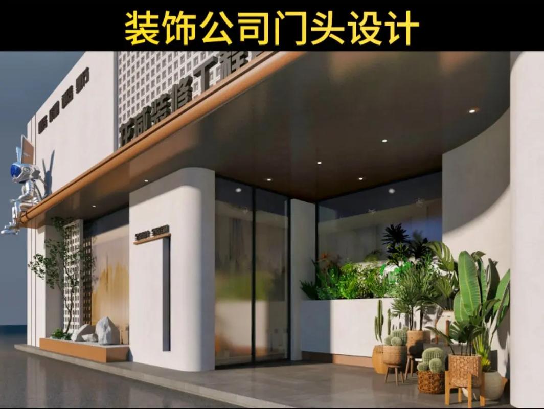 门头即脸面 装饰公司如何用设计留住路人三秒目光